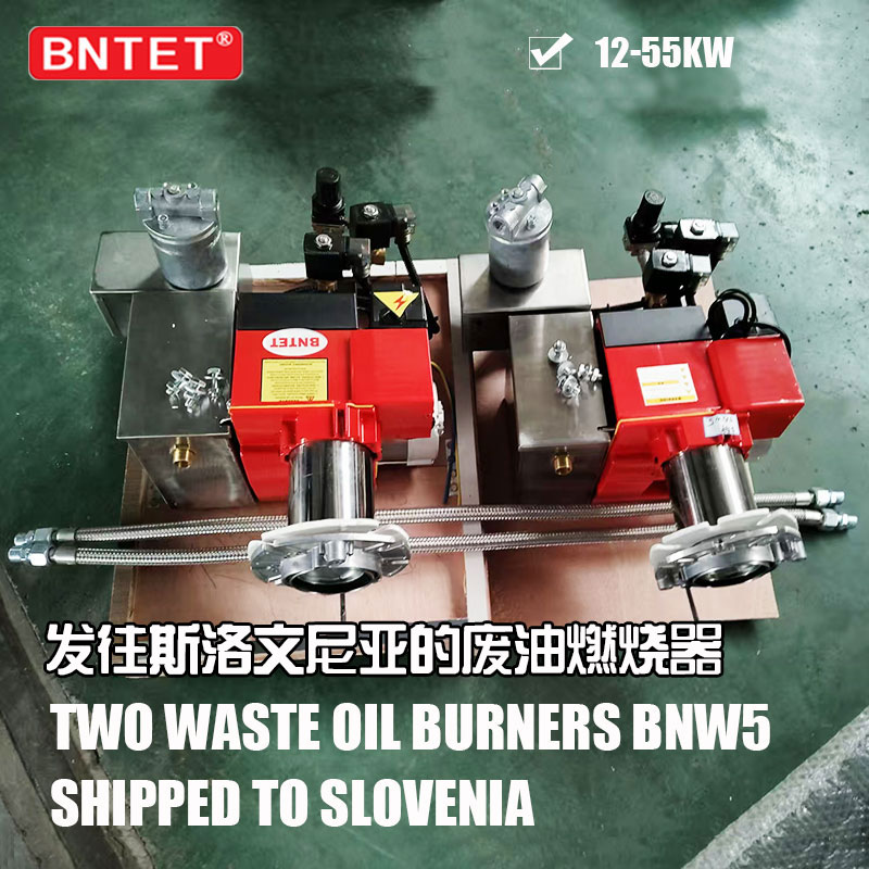 废油燃烧器-斯洛文尼亚