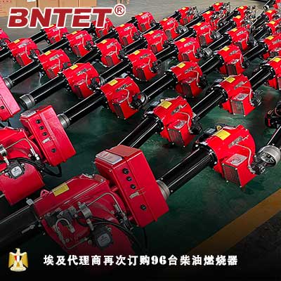 埃及代理商再次订购96台柴油燃烧器