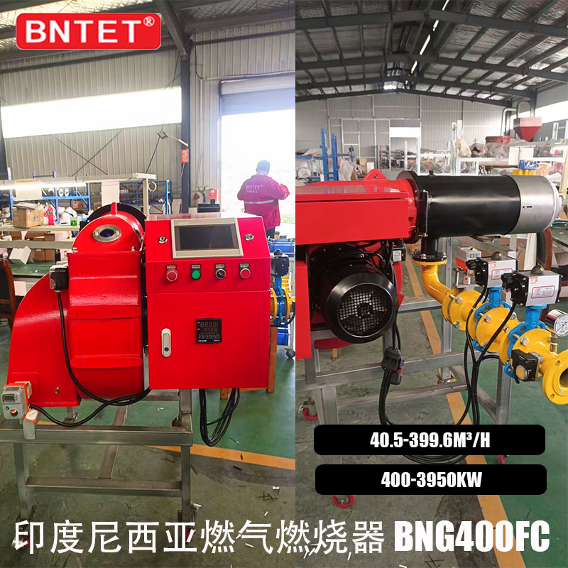 印度尼西亚燃气燃烧器-BNG400FC