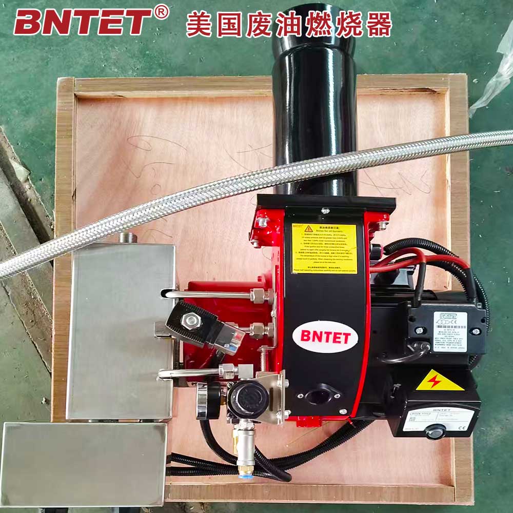 专为美国市场定制，新一代废油燃烧器顺利发货