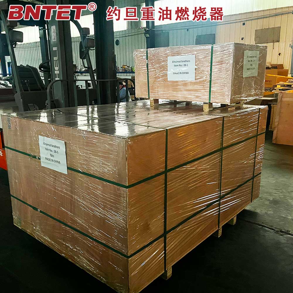 约旦重油燃烧器