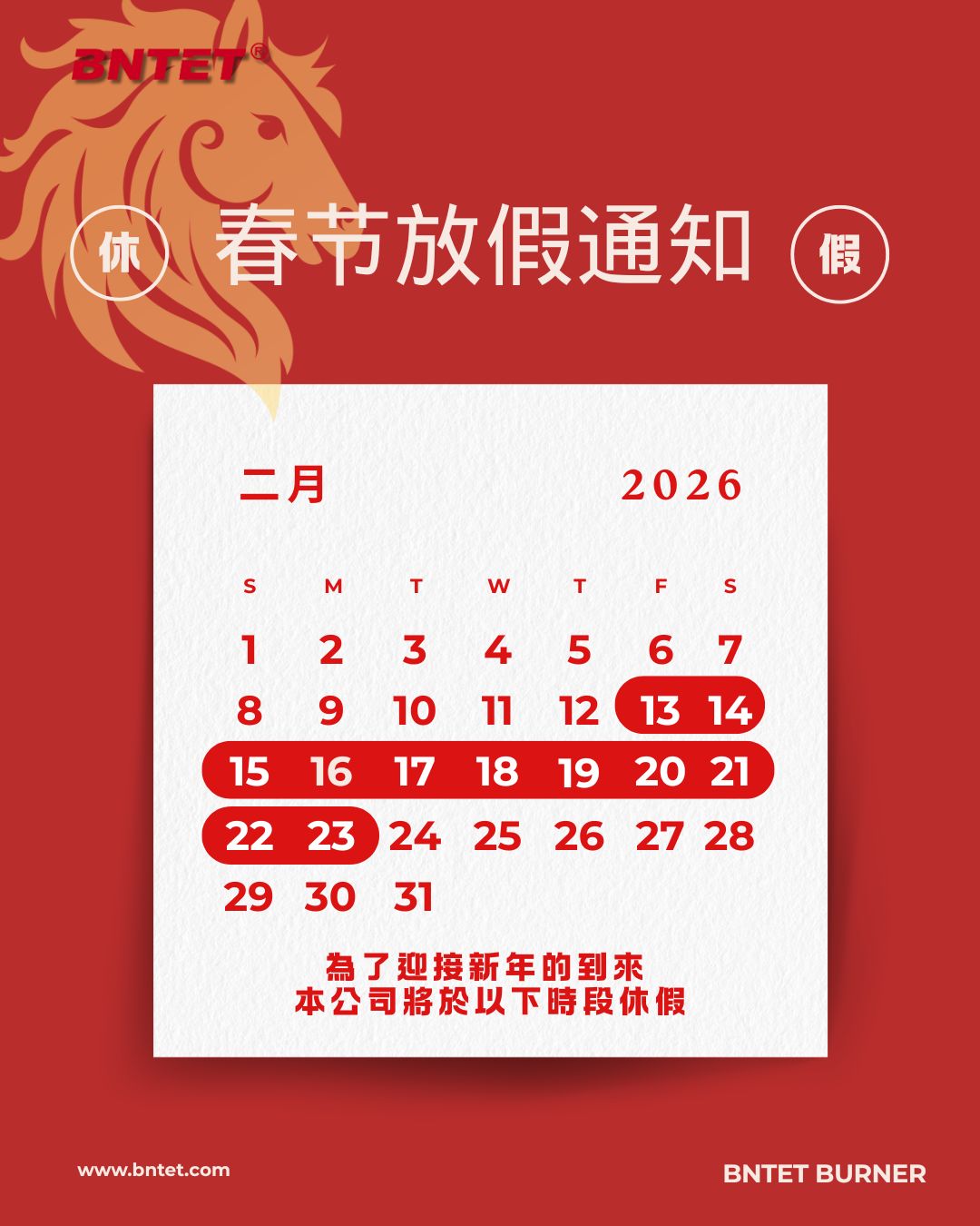 Gold Chinese New Year Holiday Closure Notice Instagram Post