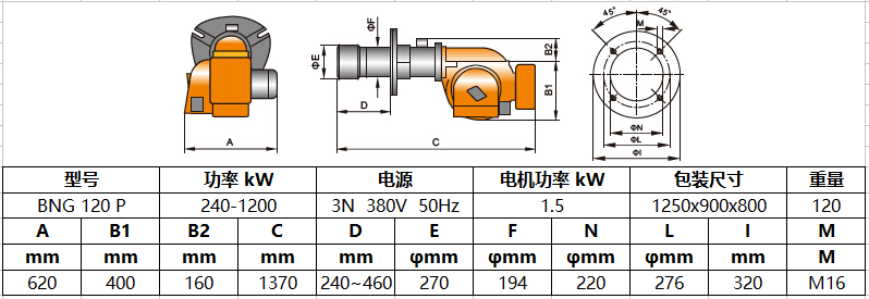 燃气燃烧器