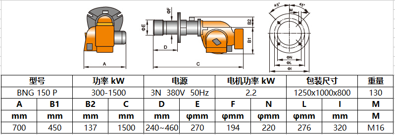 燃气燃烧器