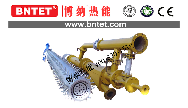 回转窑燃烧器